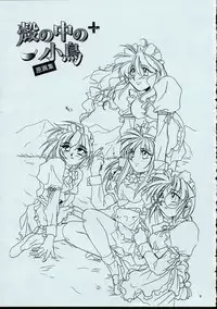 (C50) [MARUARAI] Maid-san kihonkei