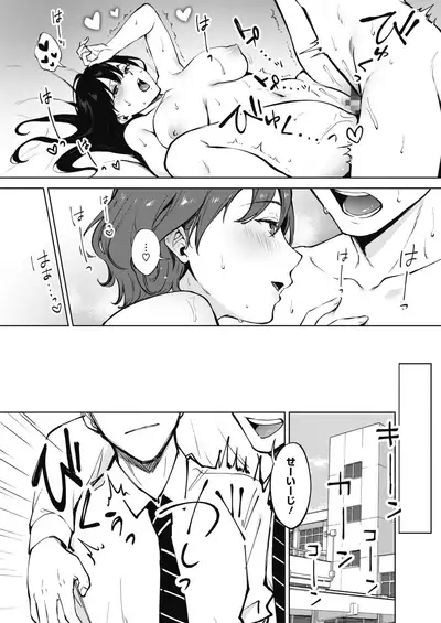 COMIC HOTMILK 2021-05