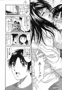 [Uchino Bungo] Watashi ga Anata ni Dekiru Koto