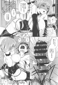 [Fukuyama Naoto] Tsuyumamire