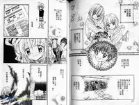 [東里桐子]孿生小惡魔