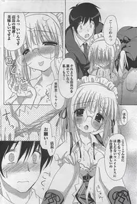 Gekkan Doki!! 2009-10 Vol. 156