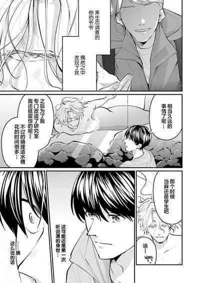 即便如此人鱼仍然羞于爱恋