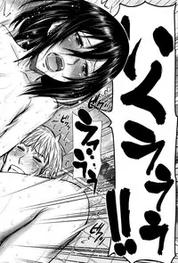 COMIC Mugen Tensei 2016-10