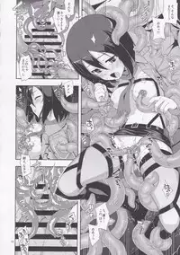 (C84) [RUBBISH Selecting Squad (Namonashi, Miharu)] Sekai no Shinditsu (Shingeki no Kyojin)