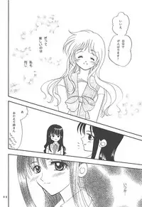 (C57) [PLUM (Kisaragi Kanna)] MILKY SELECTION (To Heart, White Album)