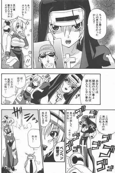 Comic Potpourri Club 2005-06