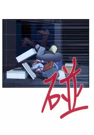 （週5）S-Mate 1-82 中文翻譯（更新中）