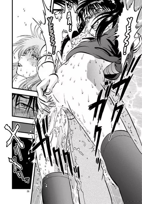 Ura Kuri Hiroi 2 | Picking Chestnuts - Eriko's Story Part 2