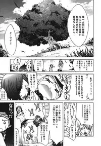 [Kentarou] Diablo -Koakuma Maro Houruki-