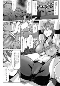 ANGEL Club 2015-05