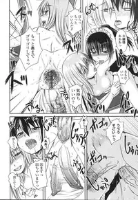 [Anthology] Futanarikko LOVE 5