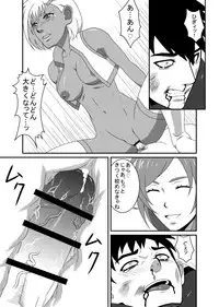 [M-koujou (Dodorian Suzuki)] Mix M2