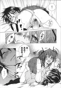 [Nyanko MIC] Chiccha na Hiketsu