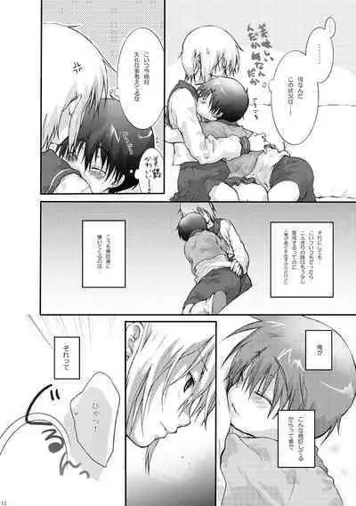 Sailor Fuku to Wataru-kun no Junjou na Kanjou