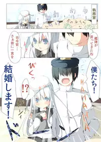 [Tabuchi-san Chi (Tabuchi)] Watashi ga Kekkon Shita Hajimete no Kuchikukan Sore wa Verniy de Level wa 100 deshita (Kantai Collection -KanColle-) [Digital]