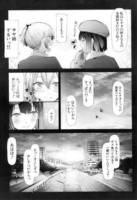 COMIC Mugen Tensei 2018-12 [Digital]