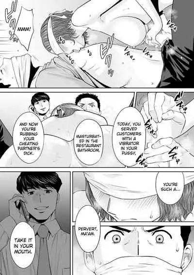 "Otto no Buka ni Ikasarechau..." Aragaezu Kanjite Shimau Furinzuma | "My Husband's Subordinate is Going to Make Me Cum..." An Adulterous Wife Who Can't Resist the Pleasure Chapter 12