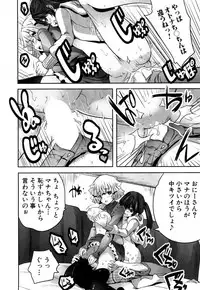 COMIC Mugen Tensei 2019-05