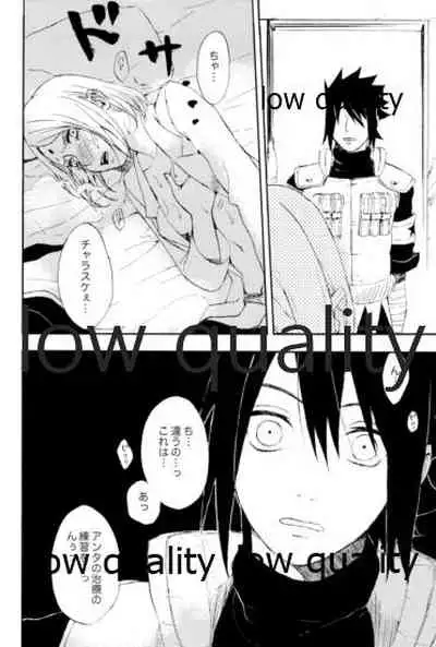 (全忍集結9) [CNP (霧華みを、河野、だる。)] アドレナ邪恋と狂愛セロト (NARUTO -ナルト-)