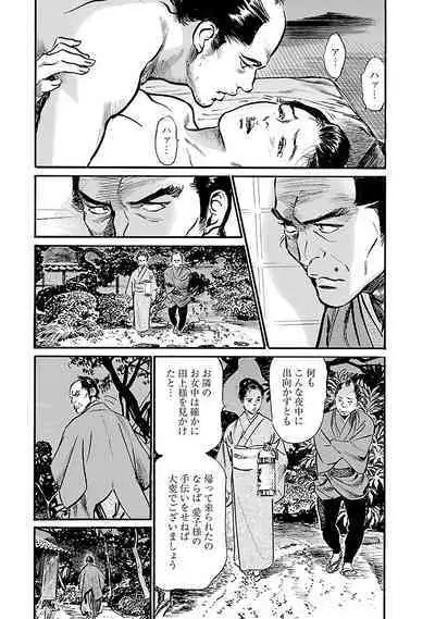 お願いサプリマン My Pure Lady 19