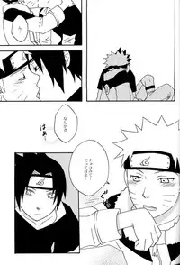 [Namawasabi & 3110445] Gummi Choco Pudding (Naruto)