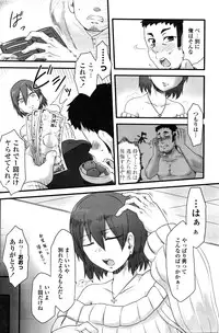 COMIC Penguin Club Sanzokuban 2016-05