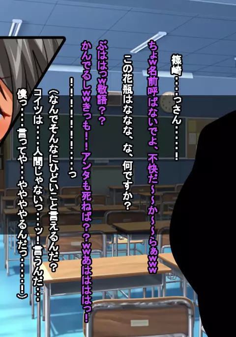 VRで冤罪絶対許さないマン