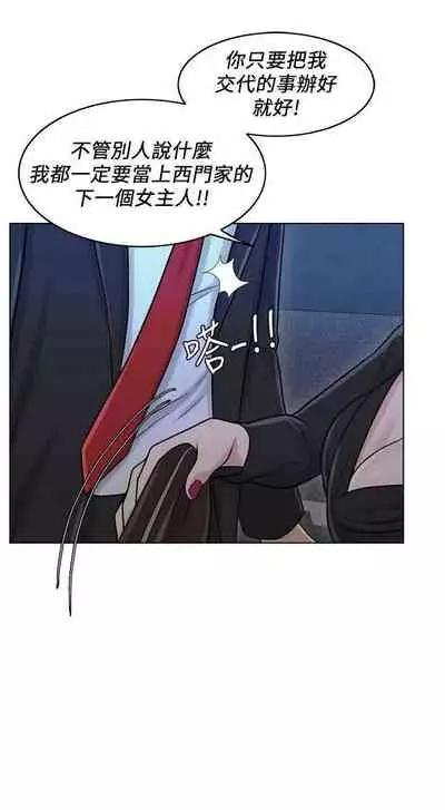 千日的新娘 1-30