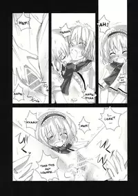 (C71) [231179=ROCK (Rikudo Inuhiko)] Gensou Kitan III (Touhou Project) [English] [desudesu]