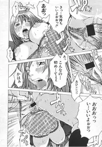 Comic Shingeki 2007-10