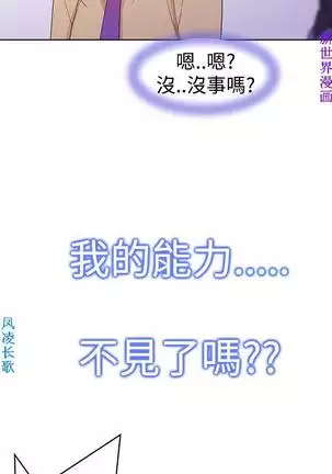 他的那裏1-36完结【中文】韩国