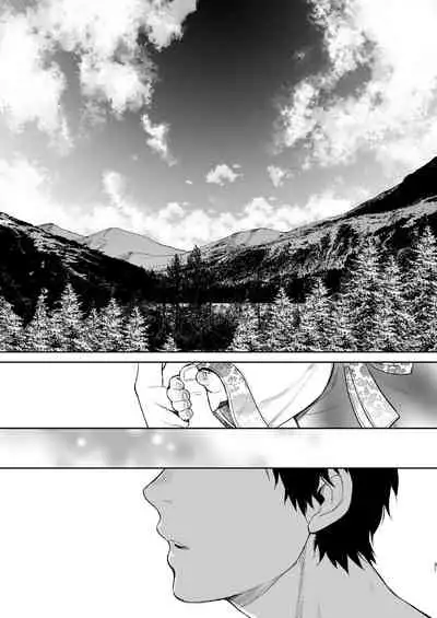 Shiawasena Otoko no Hanashi