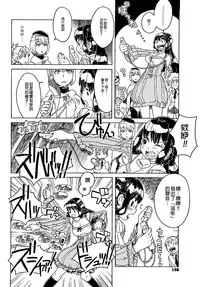 [A-10] Load of Trash Kanzenban Ch. 1-14 [Chinese] [沒有漢化]