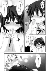 Juicy No. 16 2017-01