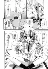 COMIC 0EX Vol. 05 2008-05