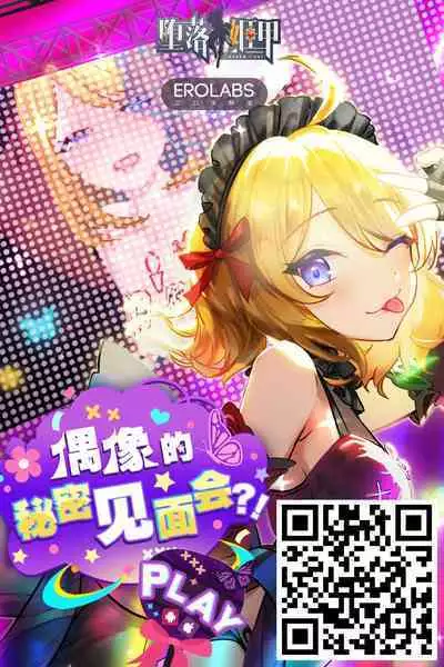 絶倫弟ちんぽに逆らえないお姉ちゃん