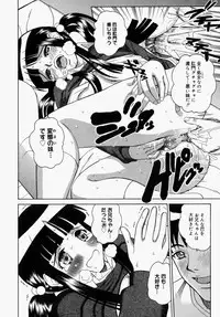 [Kitani Sai] Houkago, Kyoushitsu de.