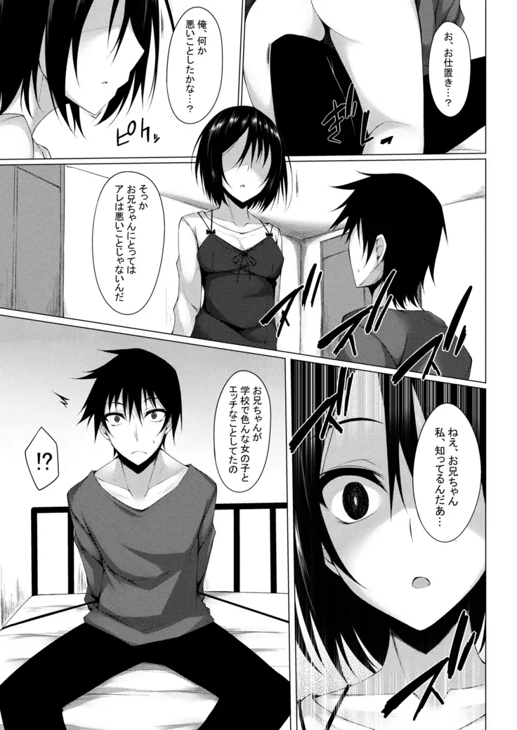 PROVISIONAL NAME Omnibus II