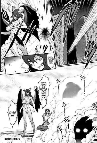 [Combat Ecchu] Hime to Dragon [English] [biribiri]