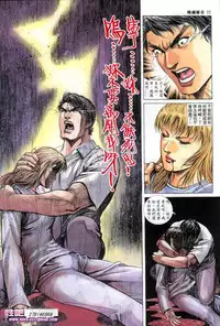 《晚娘傳奇》 Wan Niang stories (full)