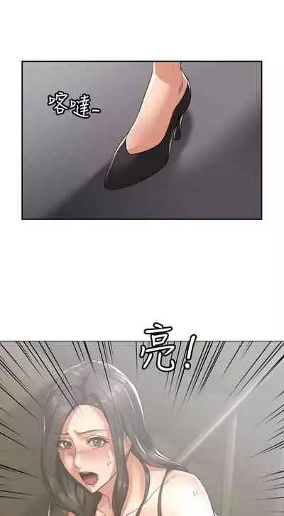 【周六更新】邻居人妻（作者：李周元 & 頸枕） 第1~49话