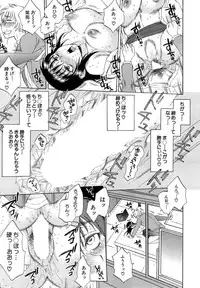 COMIC Mugen Tensei 2014-11