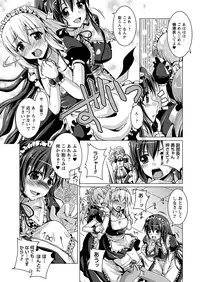 Comic Prism Vol 3 2011 SUMMER