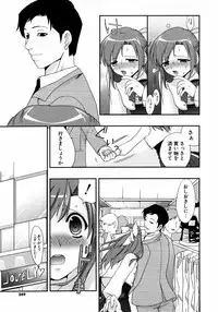 COMIC Potpourri Club 2007-04