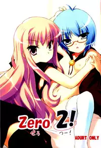 (C72) [Windtone (Safi)] ZERO 2! (Zero no Tsukaima)