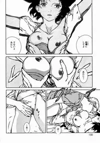 [Yoshimitsu Kura] Fragile