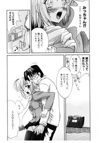 [Iwama Yoshiki] Cherry Blossom