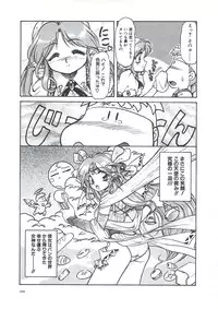 [Mercy Rabbit] PLEASURE x PLEASURE