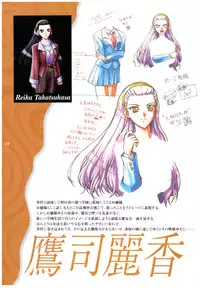 Kyouhaku Owaranai Asu original illustration art book